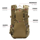 Commuting Large Capacity Mountaineering Waterproof Camouflage Tactical Backpack